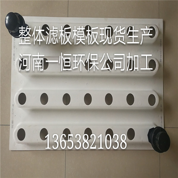 宝鸡ABS整体浇筑模板加工厂家  厂家价格