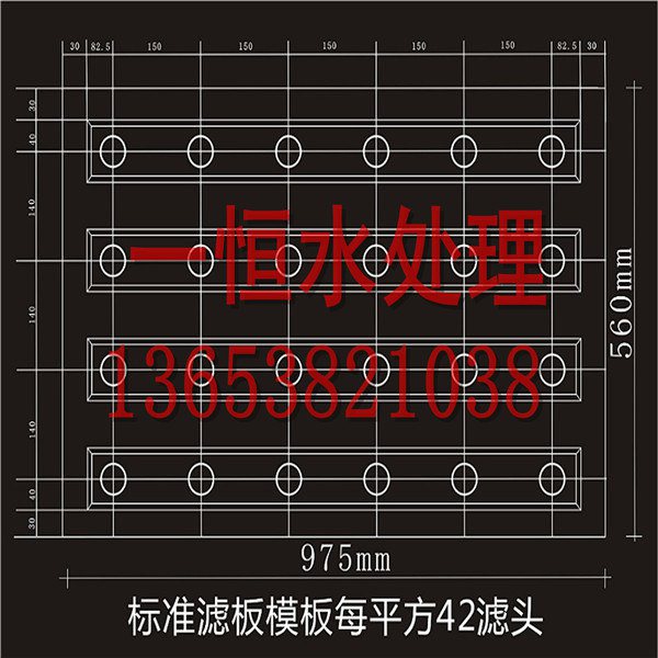 榆林淡黄色整体滤板  厂家价格