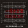 榆林淡黄色整体滤板