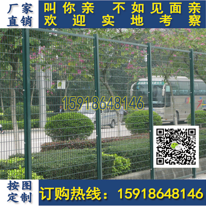 儋州景区防护网 三亚停车场隔离网定做&nbsp;&nbsp;道路护栏&nbsp;&nbsp;工厂护栏&nbsp;&nbsp;护栏厂家