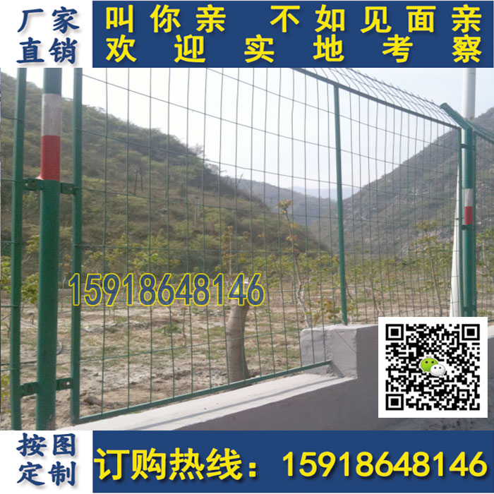 云浮圈山防护网 增城小区绿化围栏网价格&nbsp;&nbsp;小区围栏&nbsp;&nbsp;港口围栏&nbsp;&nbsp;边框护栏