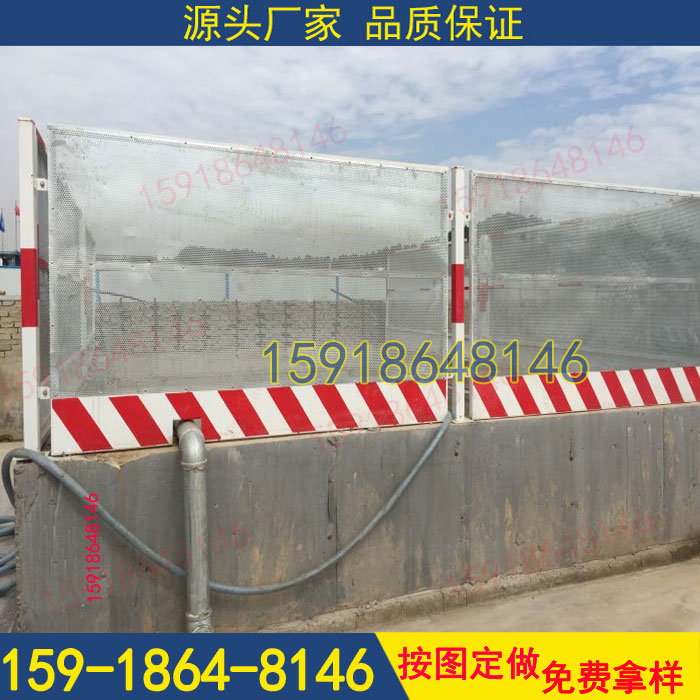 珠海防风穿孔金属围挡价格 惠州工地围挡&nbsp;&nbsp;基坑临边护栏&nbsp;&nbsp;冲孔板护栏