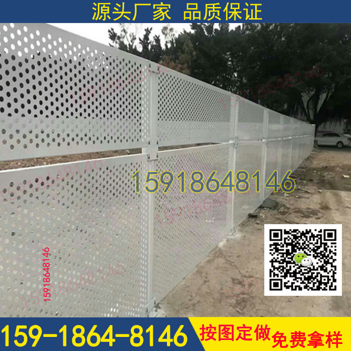 深圳金属冲孔围栏网 揭阳工地基坑护栏 工地围挡 冲孔板护栏 工地基坑围栏