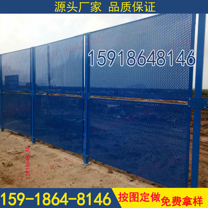 深圳工地围挡 广州定制施工外墙圆孔挡板 市政隔离 基坑护栏