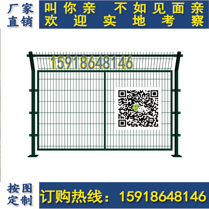 从化圈山围栏网 花都场地隔离网护栏价格 小区围栏 工厂护栏 铁丝网护栏