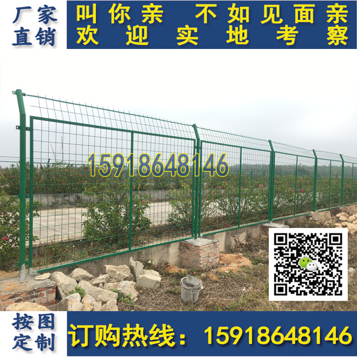 珠海工地围栏 绿色铁丝网厂家批发&nbsp;&nbsp;小区围栏&nbsp;&nbsp;工厂护栏&nbsp;&nbsp;铁丝网护栏