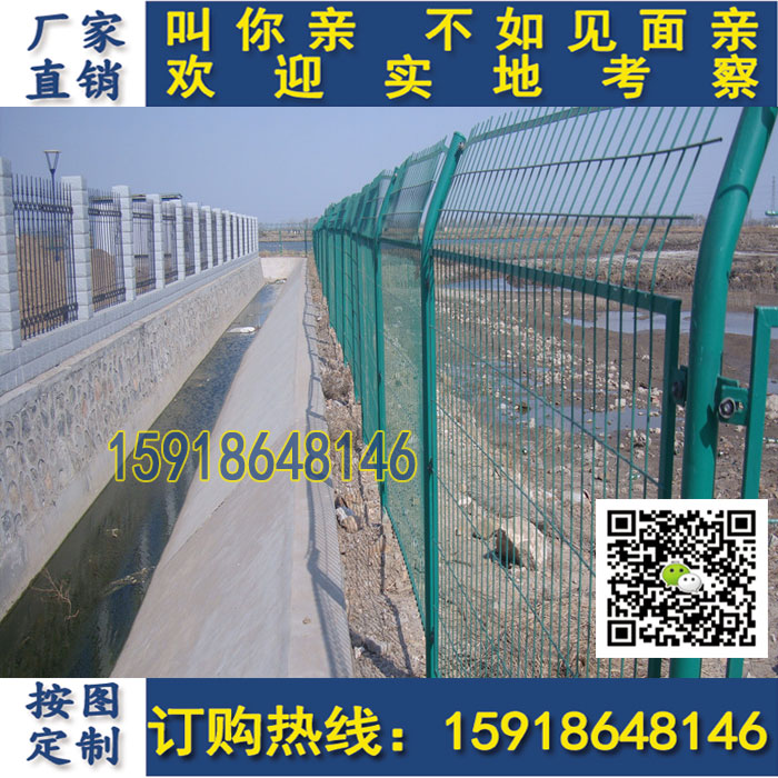 清远水库围栏网批发价 广州公路护栏网 小区围栏 工厂护栏 边框护栏