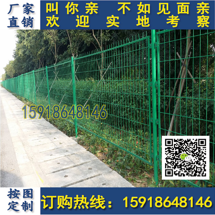 珠海工地围栏 绿色铁丝网厂家批发&nbsp;&nbsp;小区围栏&nbsp;&nbsp;工厂护栏&nbsp;&nbsp;铁丝网护栏