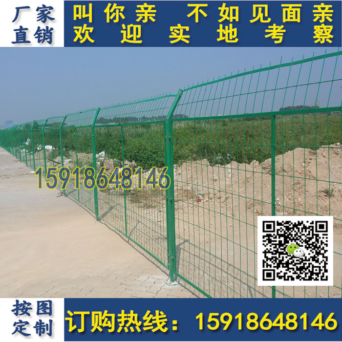 珠海工地围栏 绿色铁丝网厂家批发&nbsp;&nbsp;小区围栏&nbsp;&nbsp;工厂护栏&nbsp;&nbsp;铁丝网护栏