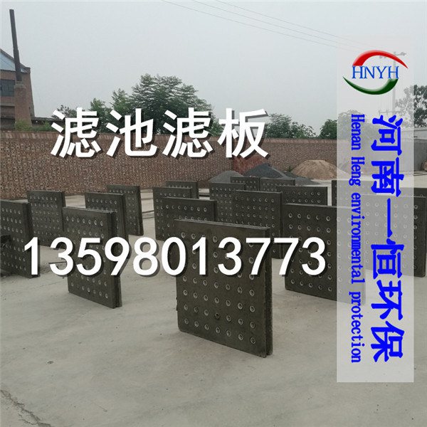 连云港整体浇筑滤板模板价格  厂家价格