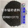 太原过滤器用锰砂滤料多少钱