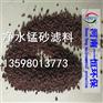 锰砂滤料批发价格