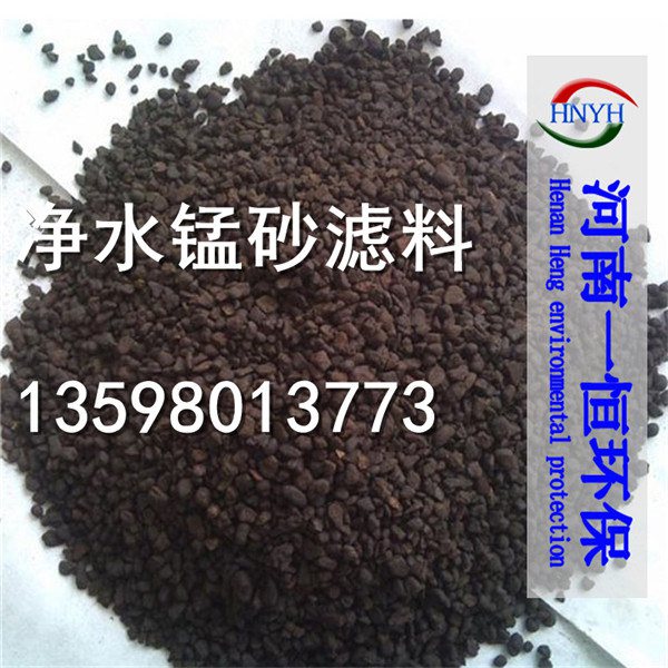 锰砂滤料价格现货批发  厂家价格