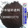 锰砂滤料价格现货批发