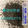 许昌椰壳活性炭