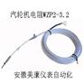 汽轮机铂电阻厂家 MK-5F氧化锆分析仪