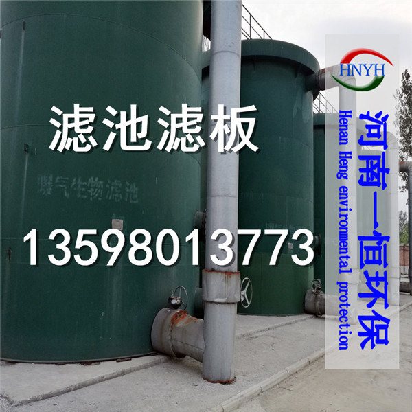 泰州可定制整体滤板模板  厂家价格