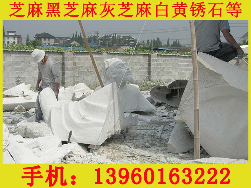 福建鸿祥石材漳浦青石材您的不二选择-漳浦  漳浦青石材价格  漳浦青石材批发