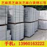 漳州石材G654路沿石哪家比较好——石材