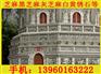 【供销】福建优惠的G654石材——G65