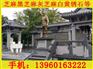 福建G654石材怎么样-G654石材价格