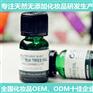 上海化妆品贴牌厂家有哪些