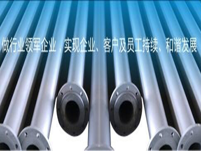 营口优质脱硫管道销售，脱硫管道厂家电话  脱硫管道批发
