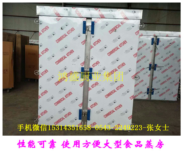 承德市海兴县蒸面皮单门蒸房 单门36盘蒸箱 鸿盛蒸房