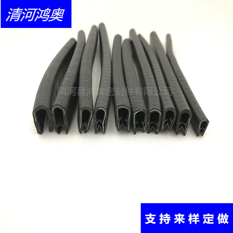 电器箱式柜门骨架带泡密封条  机柜门自加紧密封条  电器机柜防尘密封条  机柜门u型包边条