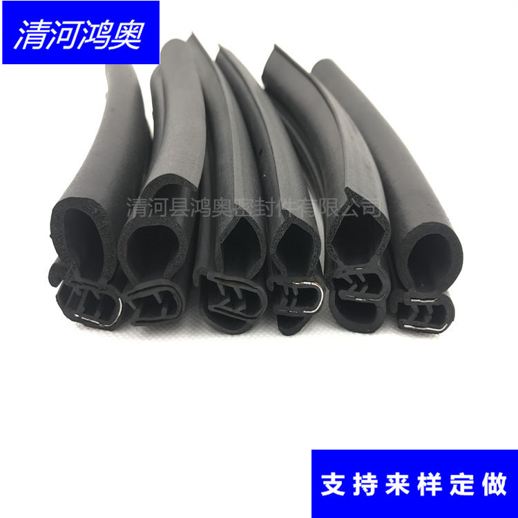电器箱式柜门骨架带泡密封条  机柜门自加紧密封条  电器机柜防尘密封条  机柜门u型包边条