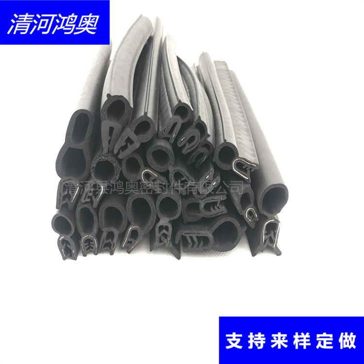 电器箱式柜门骨架带泡密封条  机柜门自加紧密封条  电器机柜防尘密封条  机柜门u型包边条