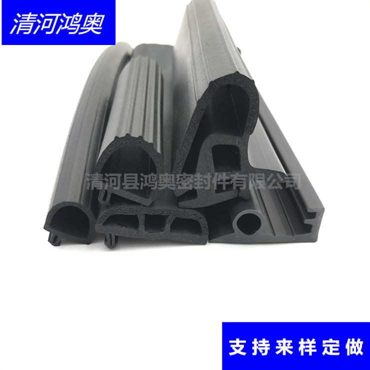 冷库门防冻裂保温密封条  e型冷库门密封条  U型冷库门保温条  耐高低温密封条