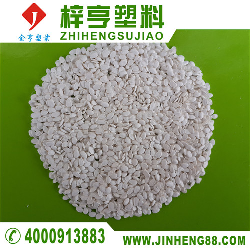 东莞防火母粒厂家-您的不二选择-盐田防火  PC防火阻燃母粒  环保PE发泡防火母粒