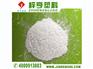 荧光增白剂供应厂家_广东哪里买实用的荧光