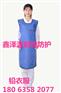 西藏铅衣服批发上门指导