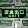 疏散指示灯的批发与销售