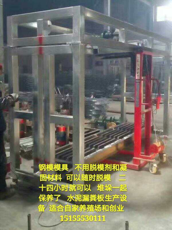 新型水泥漏粪板设备_安徽好用的水泥漏粪板  水泥漏粪板生产线