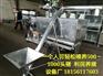 养殖场的好帮手 自动上料车 颗粒碎料都可