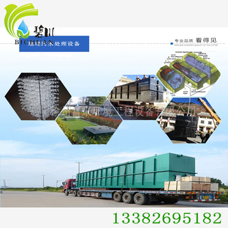 徐州地埋式污水处理设备工程。