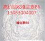 玉林高价回收醋酸甲脂公司价格电话