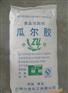 沂州高价回收蜡粉多少钱电话