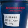 张家口高价回收苯胺公司价格电话