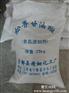 酒泉高价回收模具蜡多少钱电话