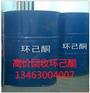丹东高价回收油酸公司价格电话