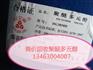 郴州高价回收醇酸调和漆产地不限电话