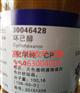 洛阳高价回收环氧树脂的在哪里电话