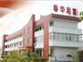 辽阳高价回收丙烯晴多少钱电话
