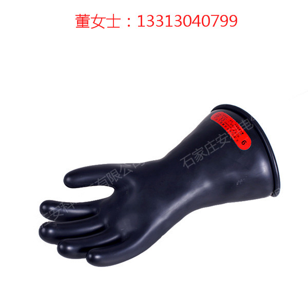 双安5KV绝缘手套 带电作业手套