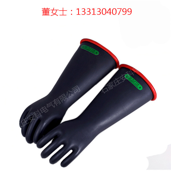 双安 高压30KV绝缘手套 3级带电用防护手套 高压绝缘手套