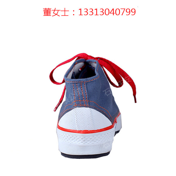 5KV绝缘鞋 双安时尚绝缘鞋&nbsp;&nbsp;双安绝缘鞋